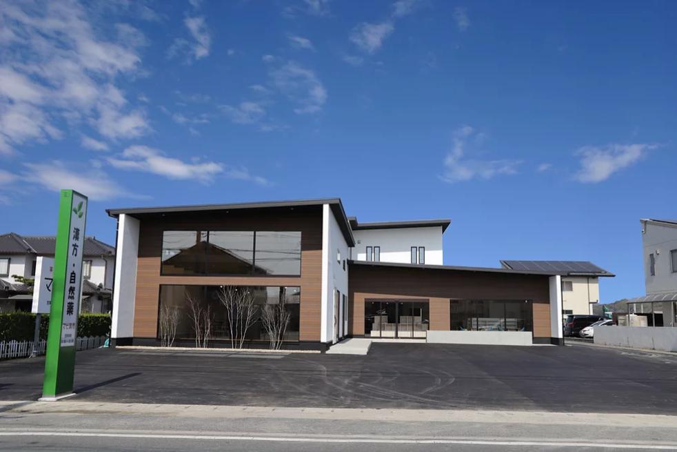 真備の薬局の画像